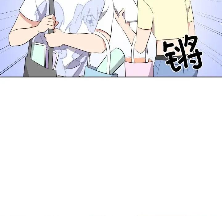 青鹤洞计划 青鹤洞计划-青鹤洞计划 第58话 第17页