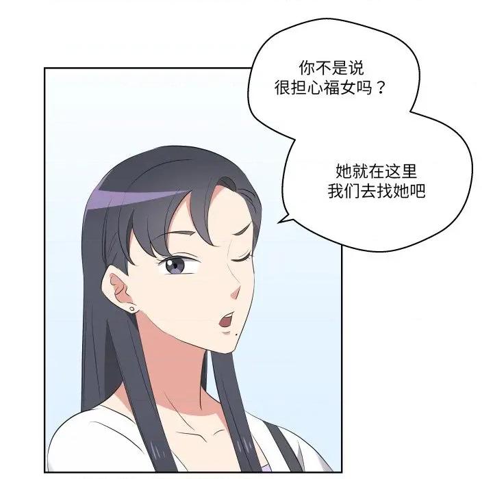 青鹤洞计划 青鹤洞计划-青鹤洞计划 第58话 第22页