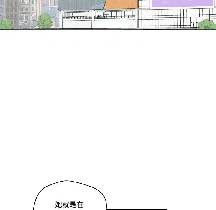 青鹤洞计划 青鹤洞计划-青鹤洞计划 第58话 第26页