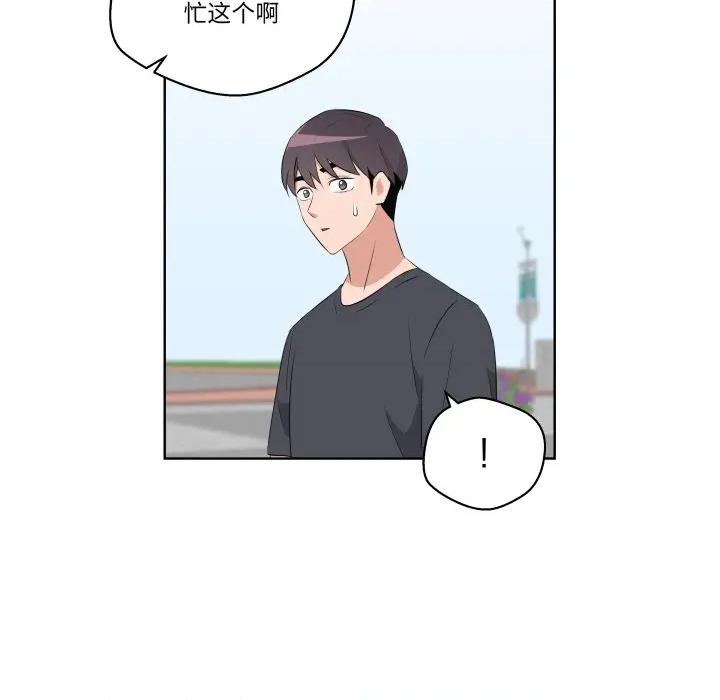 青鹤洞计划 青鹤洞计划-青鹤洞计划 第58话 第27页