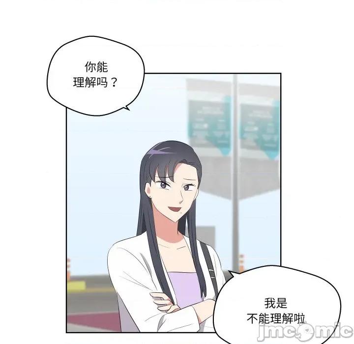 青鹤洞计划 青鹤洞计划-青鹤洞计划 第58话 第30页