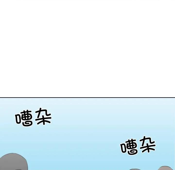 青鹤洞计划 青鹤洞计划-青鹤洞计划 第58话 第33页