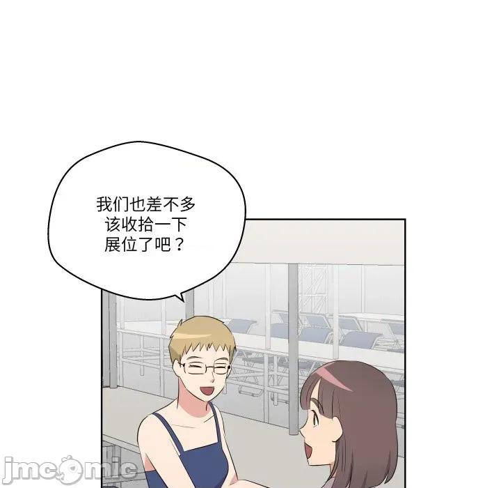 青鹤洞计划 青鹤洞计划-青鹤洞计划 第58话 第40页