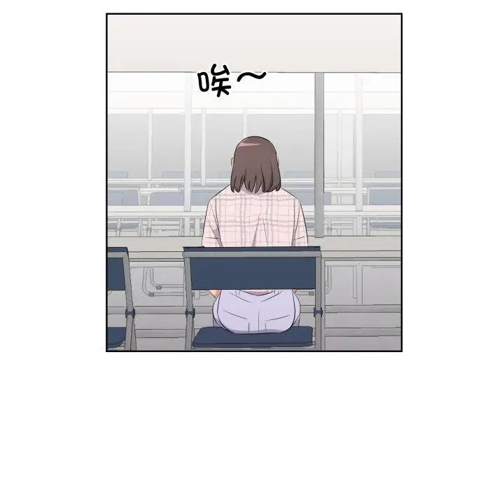 青鹤洞计划 青鹤洞计划-青鹤洞计划 第58话 第49页