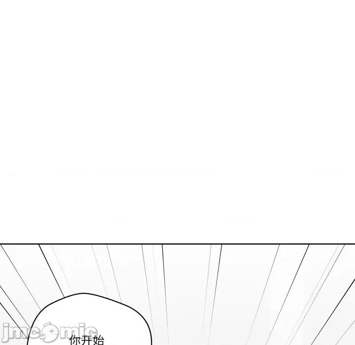 青鹤洞计划 青鹤洞计划-青鹤洞计划 第58话 第50页