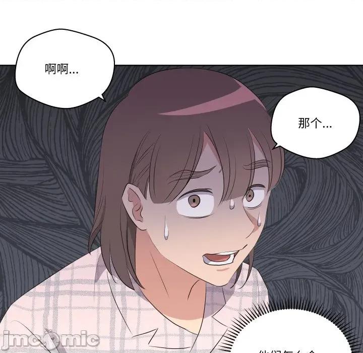 青鹤洞计划 青鹤洞计划-青鹤洞计划 第58话 第55页