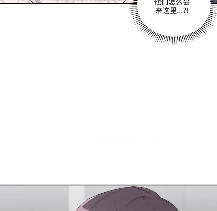 青鹤洞计划 青鹤洞计划-青鹤洞计划 第58话 第56页