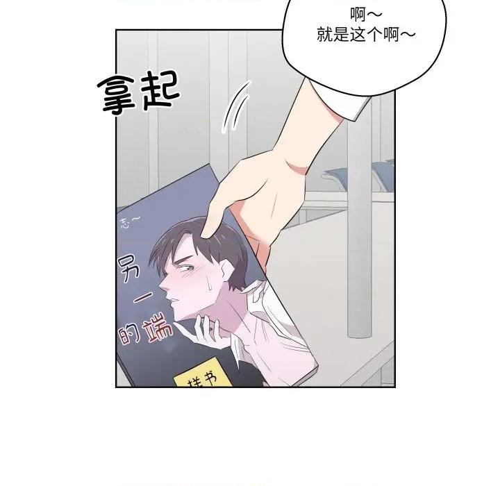 青鹤洞计划 青鹤洞计划-青鹤洞计划 第58话 第59页