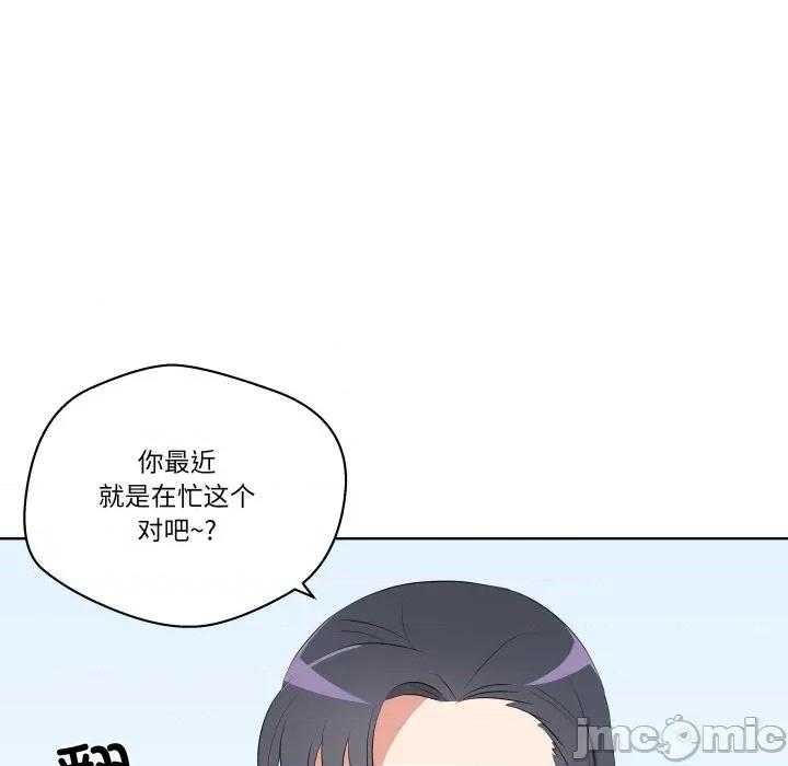 青鹤洞计划 青鹤洞计划-青鹤洞计划 第58话 第60页