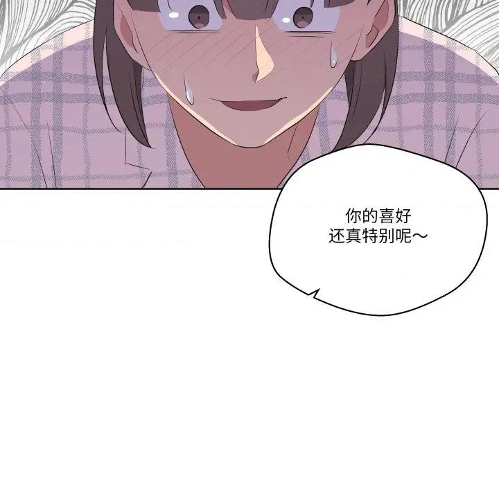青鹤洞计划 青鹤洞计划-青鹤洞计划 第58话 第63页