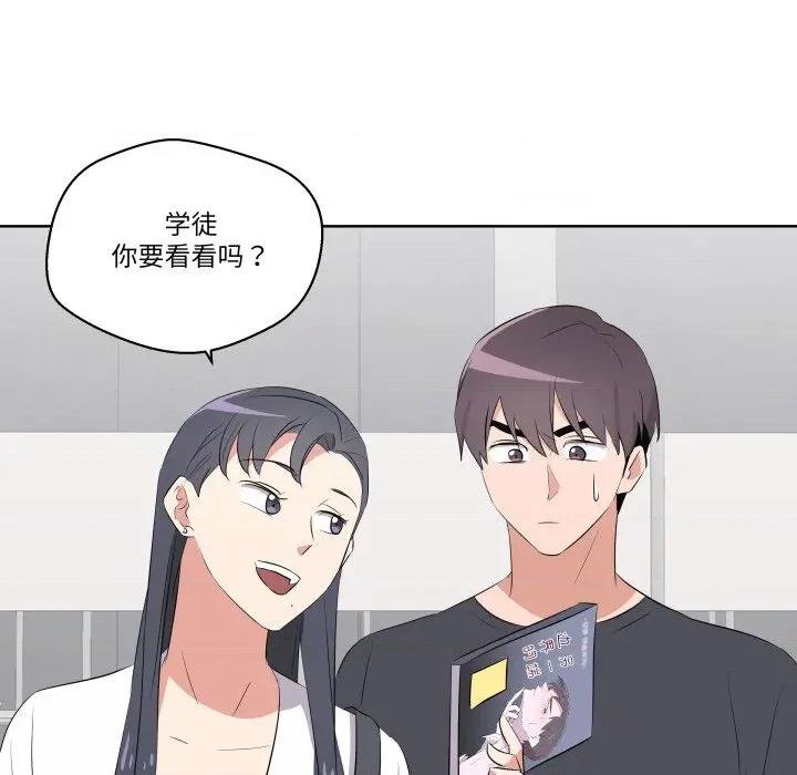 青鹤洞计划 青鹤洞计划-青鹤洞计划 第58话 第64页
