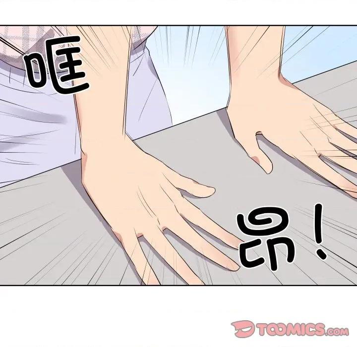 青鹤洞计划 青鹤洞计划-青鹤洞计划 第58话 第66页