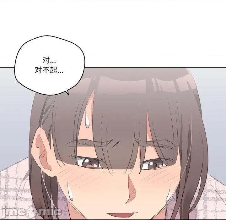 青鹤洞计划 青鹤洞计划-青鹤洞计划 第58话 第70页