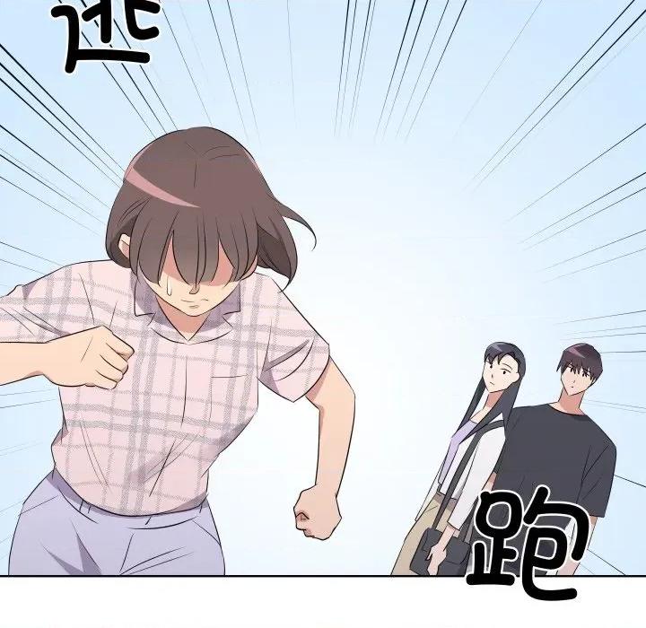 青鹤洞计划 青鹤洞计划-青鹤洞计划 第58话 第72页