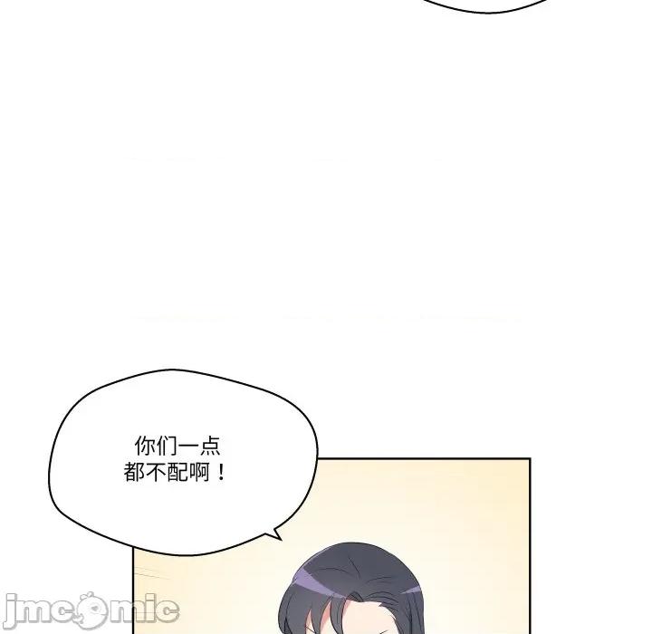 青鹤洞计划 青鹤洞计划-青鹤洞计划 第58话 第85页