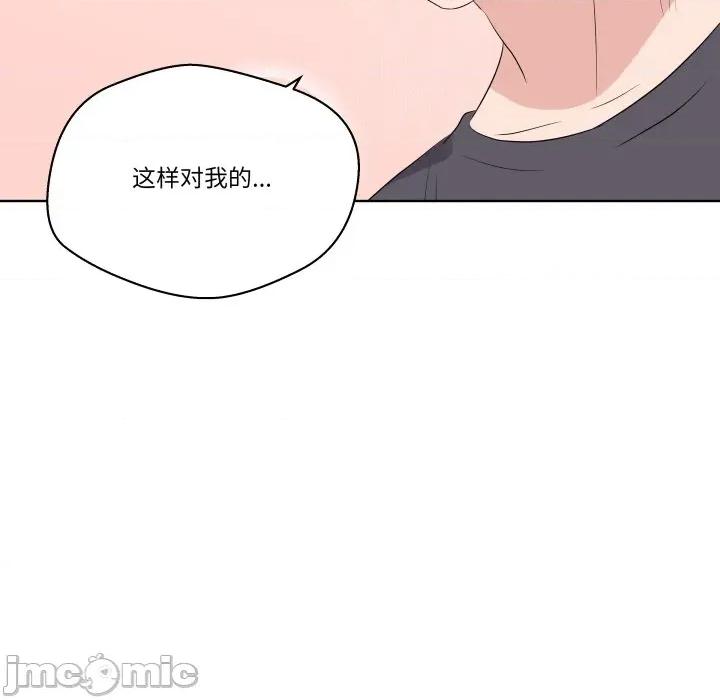 青鹤洞计划 青鹤洞计划-青鹤洞计划 第58话 第100页