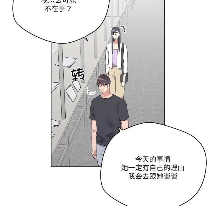 青鹤洞计划 青鹤洞计划-青鹤洞计划 第58话 第107页