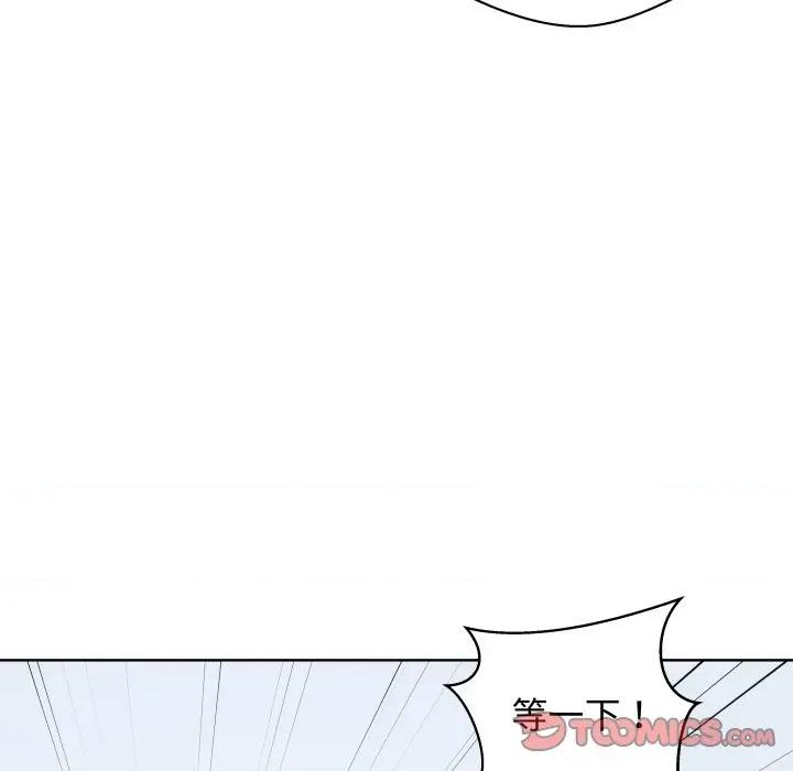 青鹤洞计划 青鹤洞计划-青鹤洞计划 第58话 第108页