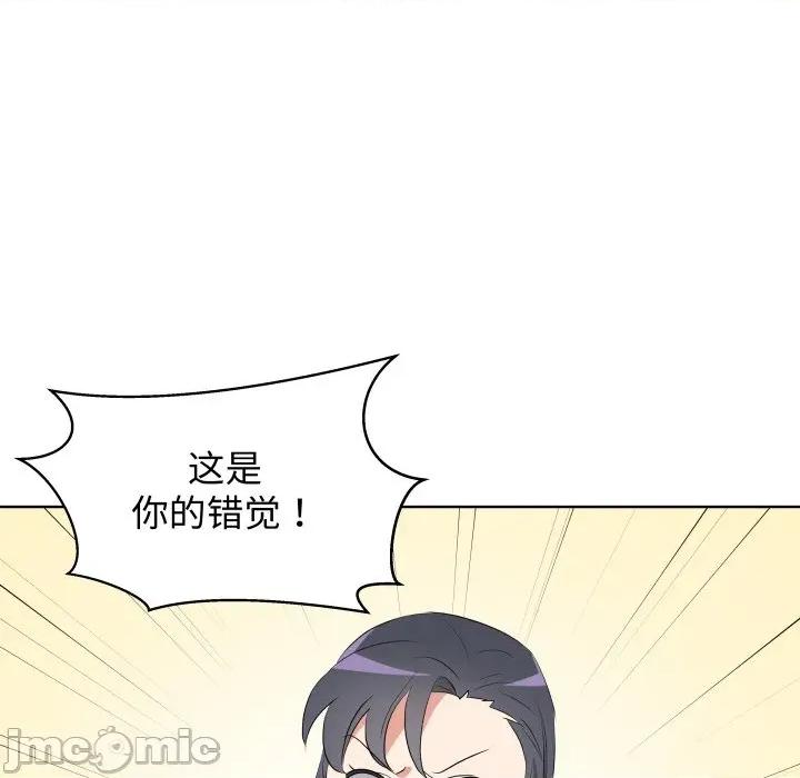 青鹤洞计划 青鹤洞计划-青鹤洞计划 第58话 第110页