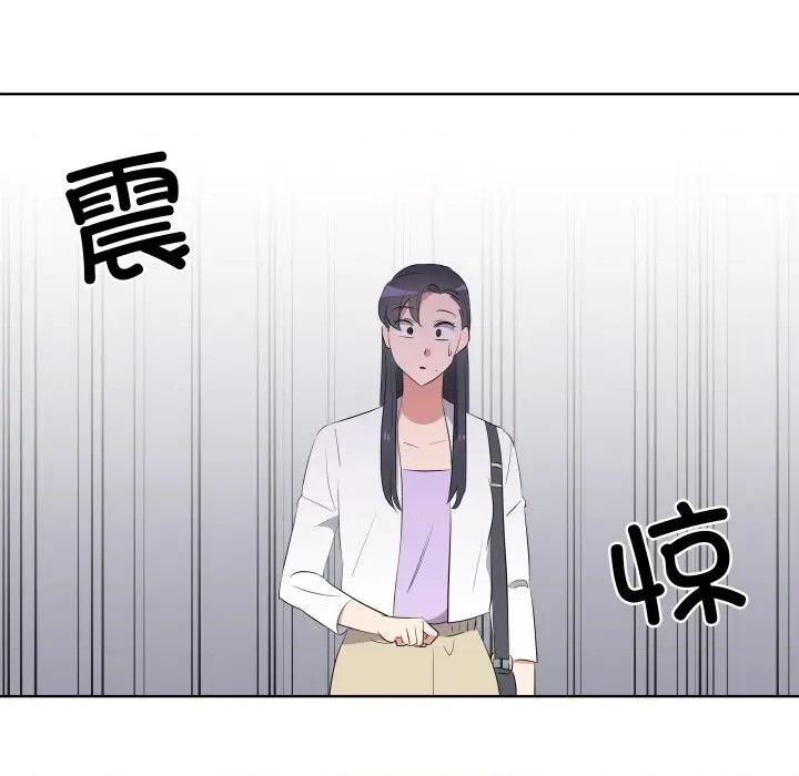 青鹤洞计划 青鹤洞计划-青鹤洞计划 第58话 第118页