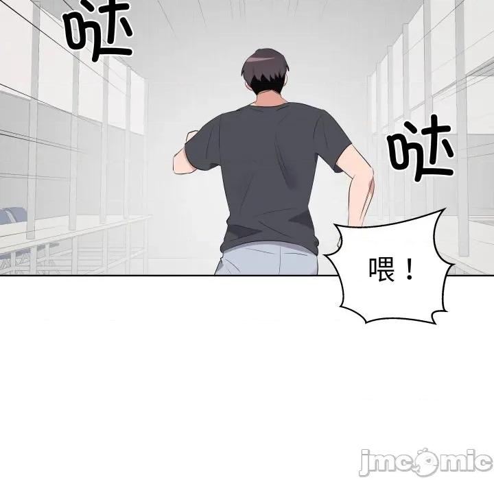青鹤洞计划 青鹤洞计划-青鹤洞计划 第58话 第120页