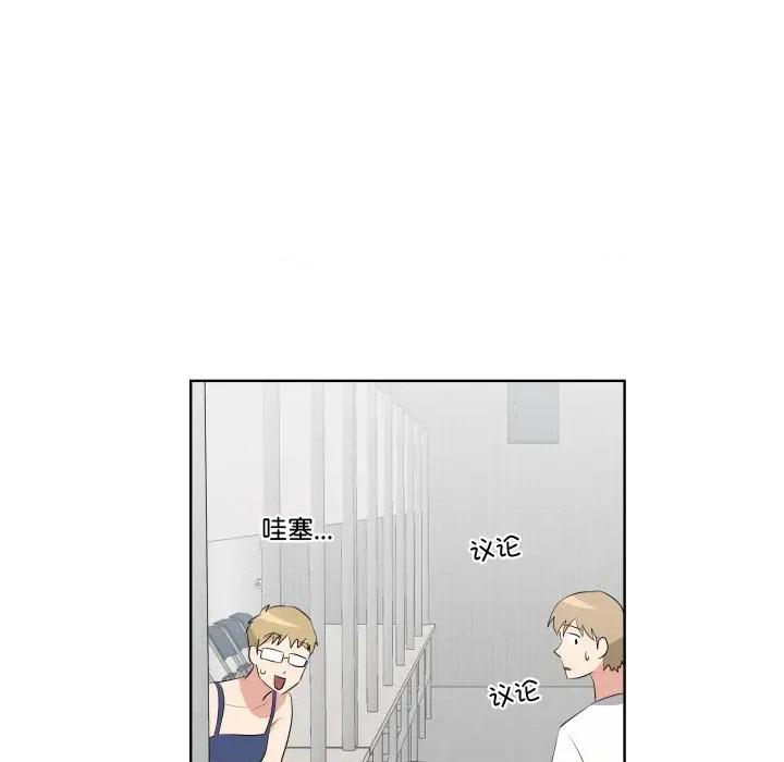 青鹤洞计划 青鹤洞计划-青鹤洞计划 第58话 第121页