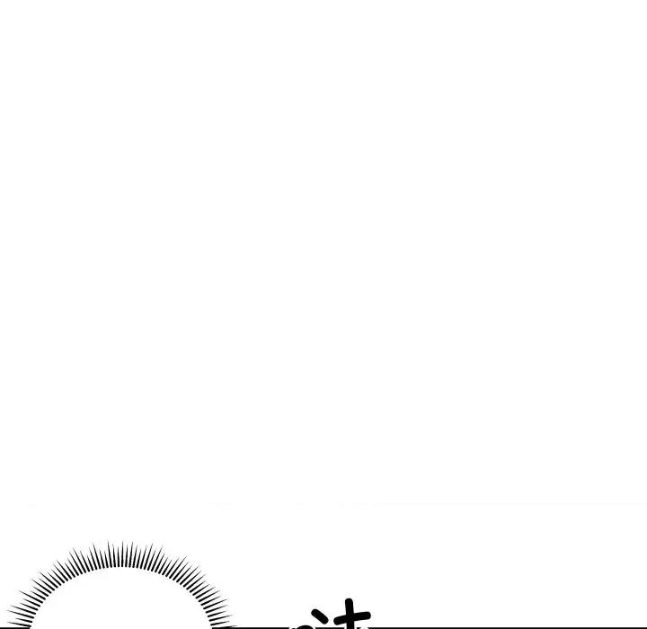 青鹤洞计划 青鹤洞计划-青鹤洞计划 第58话 第124页