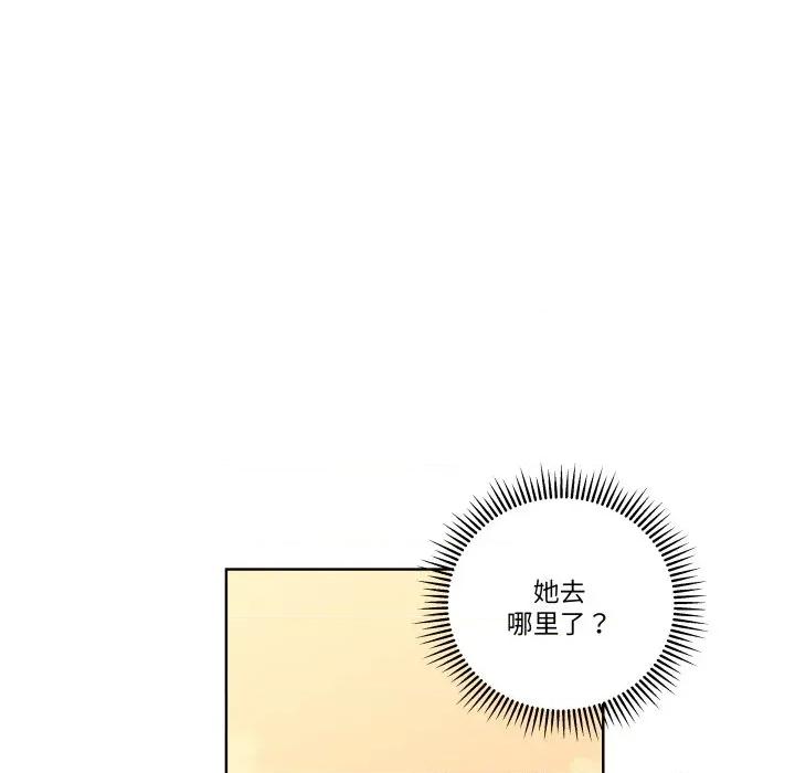 青鹤洞计划 青鹤洞计划-青鹤洞计划 第58话 第126页