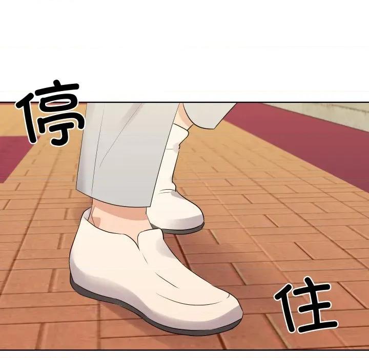 青鹤洞计划 青鹤洞计划-青鹤洞计划 第58话 第128页