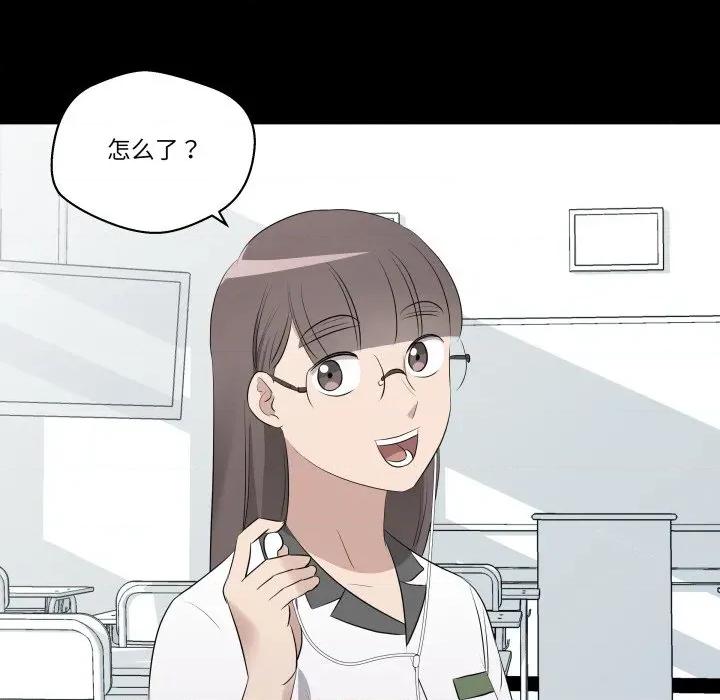 青鹤洞计划 青鹤洞计划-青鹤洞计划 第59话 第18页