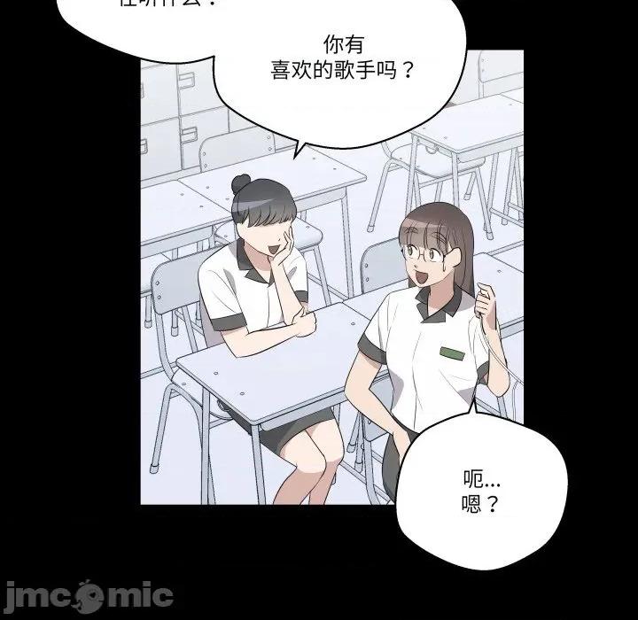 青鹤洞计划 青鹤洞计划-青鹤洞计划 第59话 第20页