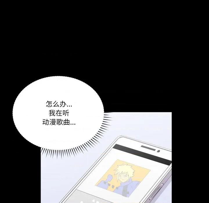青鹤洞计划 青鹤洞计划-青鹤洞计划 第59话 第23页