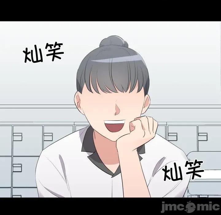 青鹤洞计划 青鹤洞计划-青鹤洞计划 第59话 第25页