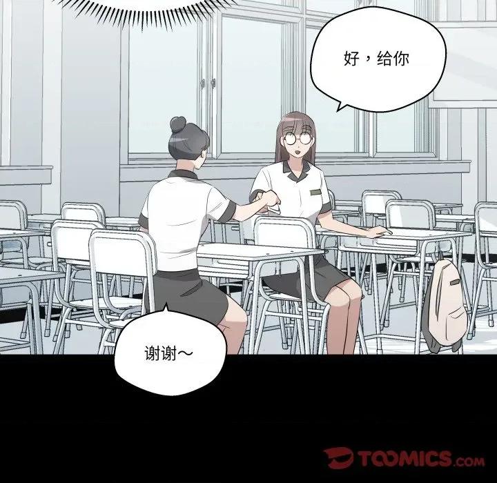 青鹤洞计划 青鹤洞计划-青鹤洞计划 第59话 第27页
