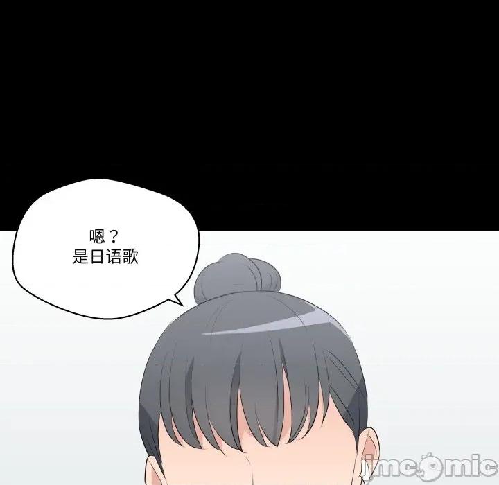 青鹤洞计划 青鹤洞计划-青鹤洞计划 第59话 第30页