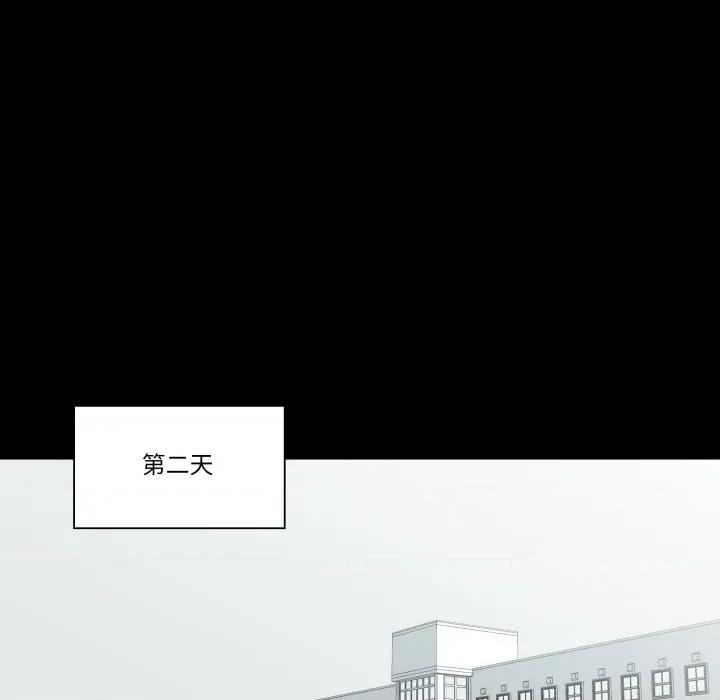 青鹤洞计划 青鹤洞计划-青鹤洞计划 第59话 第46页