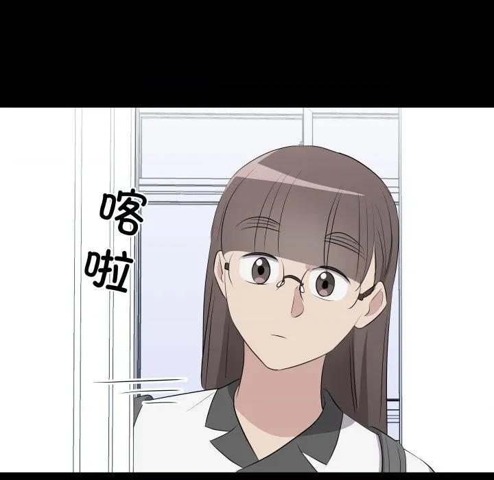 青鹤洞计划 青鹤洞计划-青鹤洞计划 第59话 第48页