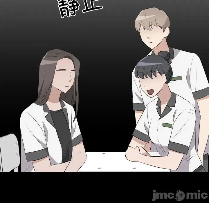 青鹤洞计划 青鹤洞计划-青鹤洞计划 第59话 第50页