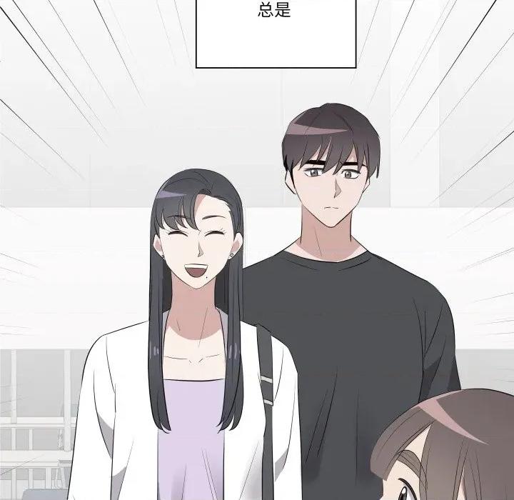 青鹤洞计划 青鹤洞计划-青鹤洞计划 第59话 第82页