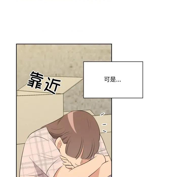青鹤洞计划 青鹤洞计划-青鹤洞计划 第59话 第88页