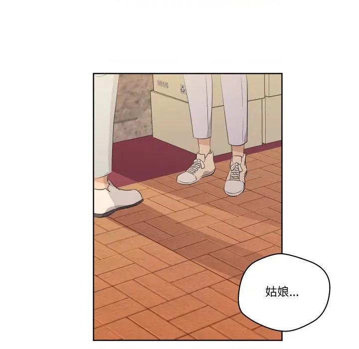 青鹤洞计划 青鹤洞计划-青鹤洞计划 第59话 第109页