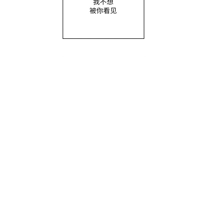 青鹤洞计划 青鹤洞计划-青鹤洞计划 第59话 第116页