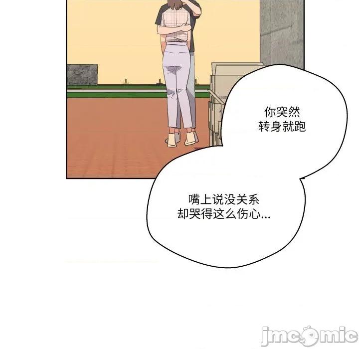 青鹤洞计划 青鹤洞计划-青鹤洞计划 第59话 第130页