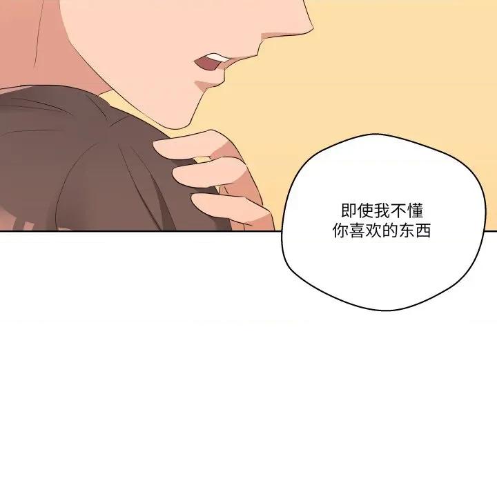 青鹤洞计划 青鹤洞计划-青鹤洞计划 第59话 第132页
