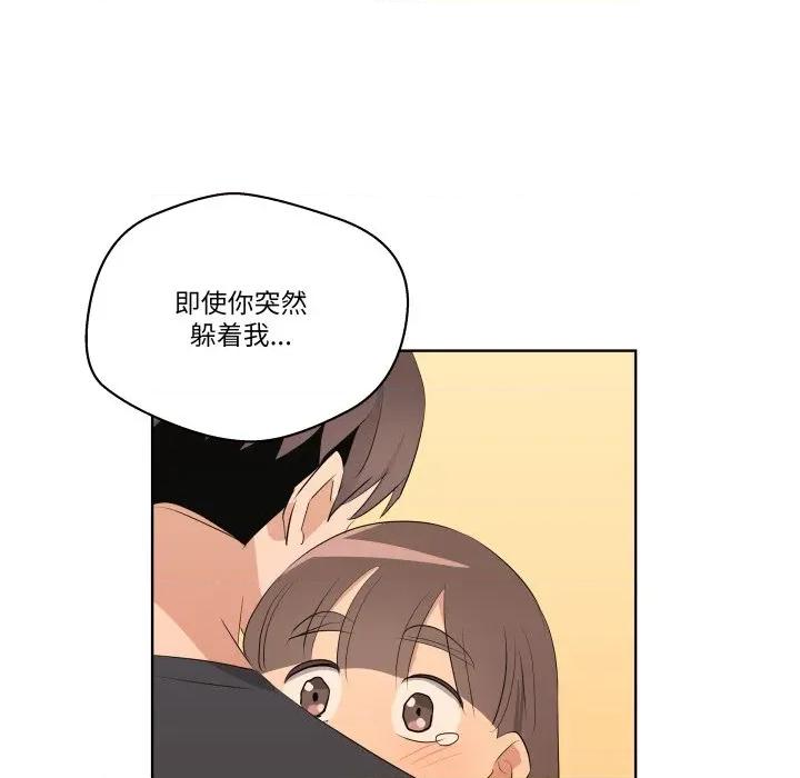 青鹤洞计划 青鹤洞计划-青鹤洞计划 第59话 第133页