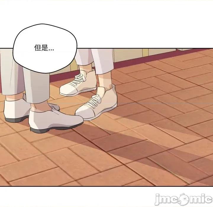 青鹤洞计划 青鹤洞计划-青鹤洞计划 第59话 第135页