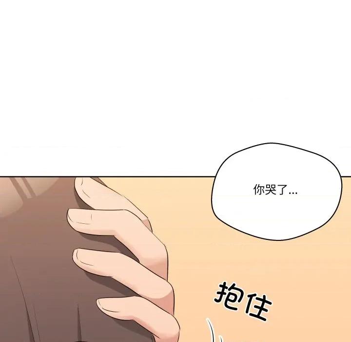 青鹤洞计划 青鹤洞计划-青鹤洞计划 第59话 第136页