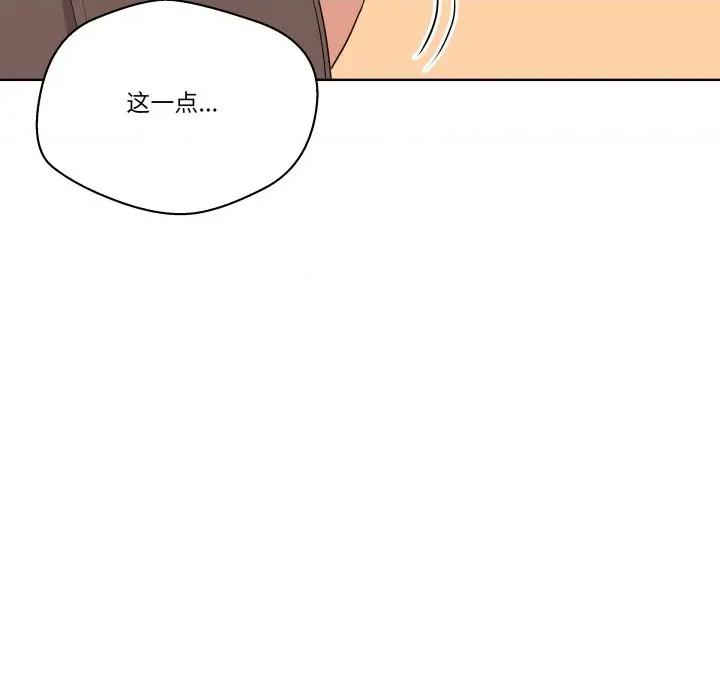 青鹤洞计划 青鹤洞计划-青鹤洞计划 第59话 第137页