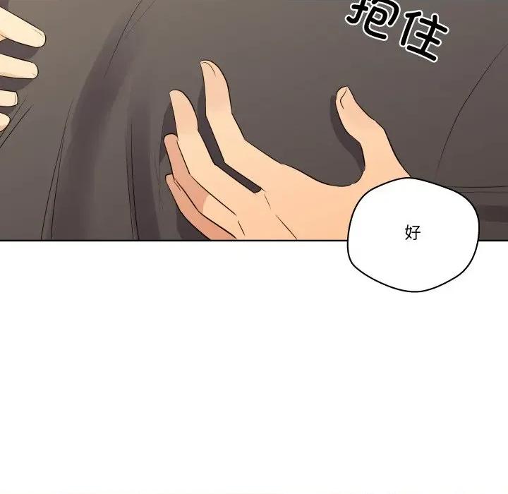 青鹤洞计划 青鹤洞计划-青鹤洞计划 第59话 第143页
