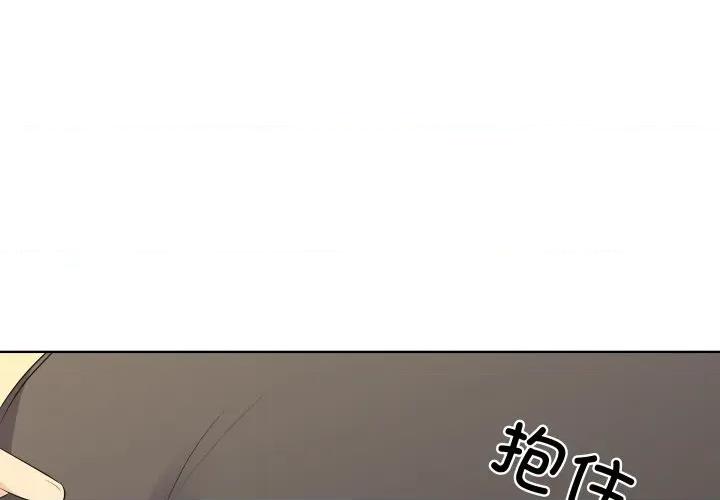 青鹤洞计划 青鹤洞计划-青鹤洞计划 第60话 第1页